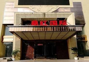 忻州市商务KTV真空哪家最开放-鼎红国际KTV消费价格玩乐点评
