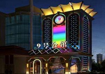 忻州市好玩开放荤素KTV推荐-九号公馆KTV消费价格口碑点评