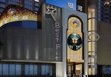 忻州市KTV荤台花场公主服务好-银河国际KTV花场消费点评